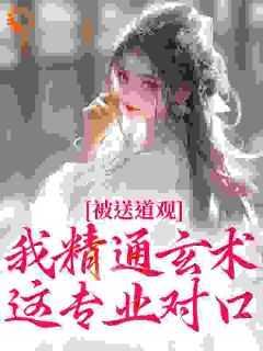 飞仙诀