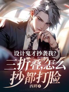 掉伞天 蒋晓云