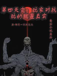 仙凡道陈凡全文免费阅读