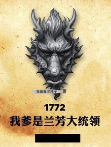 超级战士血清