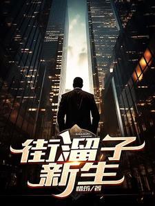 唯我独魔百度百科