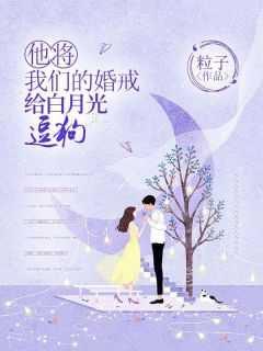 神州奇侠全文阅读(温瑞安)