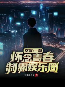 神州奇侠电视剧在线观看