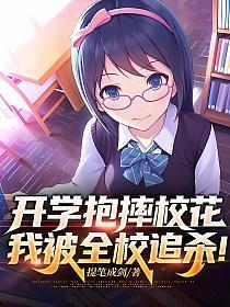 神州奇侠赵师容之死原文