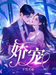 剑无痕袁紫烟上下