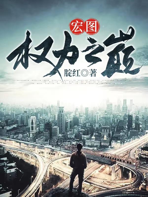 八荒飞龙记武侠