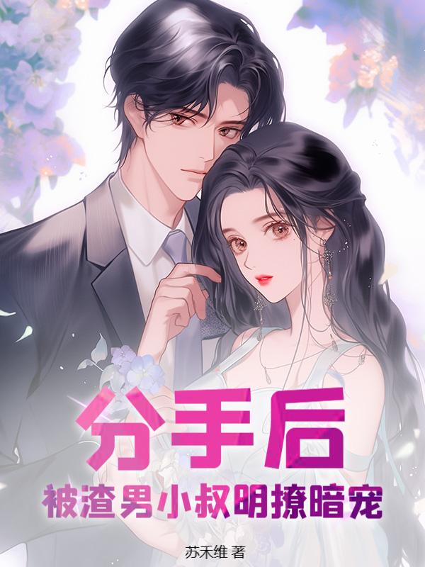八荒飞龙记上下册