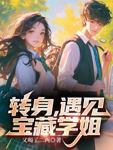 重修之成神之路后续