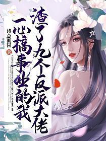 飘香剑雨续是古龙写的吗