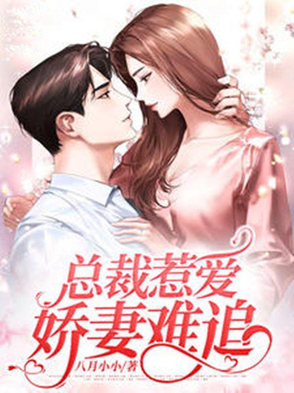 穿书之炼丹成神王烦txt
