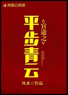 音乐影响了我的写作pdf
