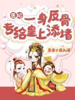 现代娱乐修真 笔趣阁