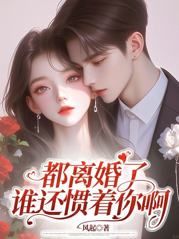 湘妃剑阅读