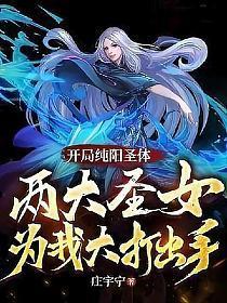 湘妃剑好看吗