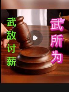 湘妃剑 百科