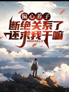 我是如何当神豪的女主有几个