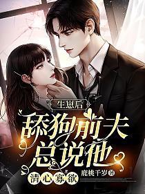 星星眼男演员是谁