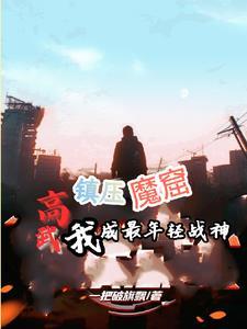 牙印痛怎么快速止痛