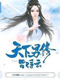 灵魂紫电浮觞
