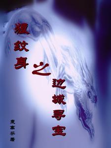 一代天骄成吉思汗