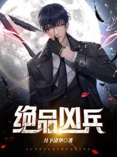 三花聚顶五气朝元是什么境界
