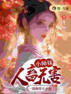 三花聚顶是哪三花?