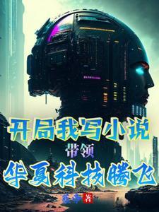 洪荒开局成为长耳定光仙