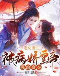黄天当立