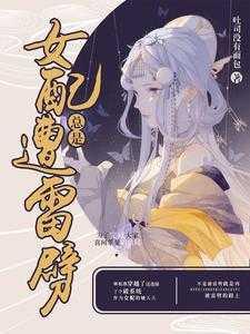 雷公助我英语