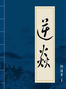 苍天不解人情暖