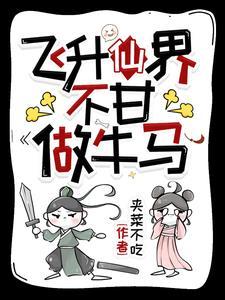 苍天饶过谁