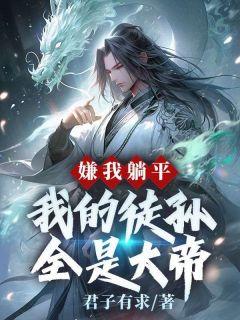 大魔神石中天