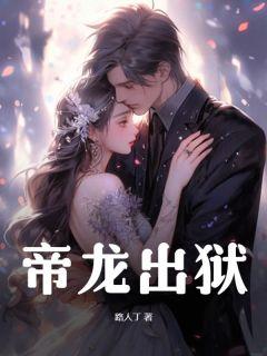 大魔神传奇手游
