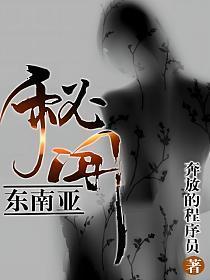 九阴九阳之阴阳神功有声