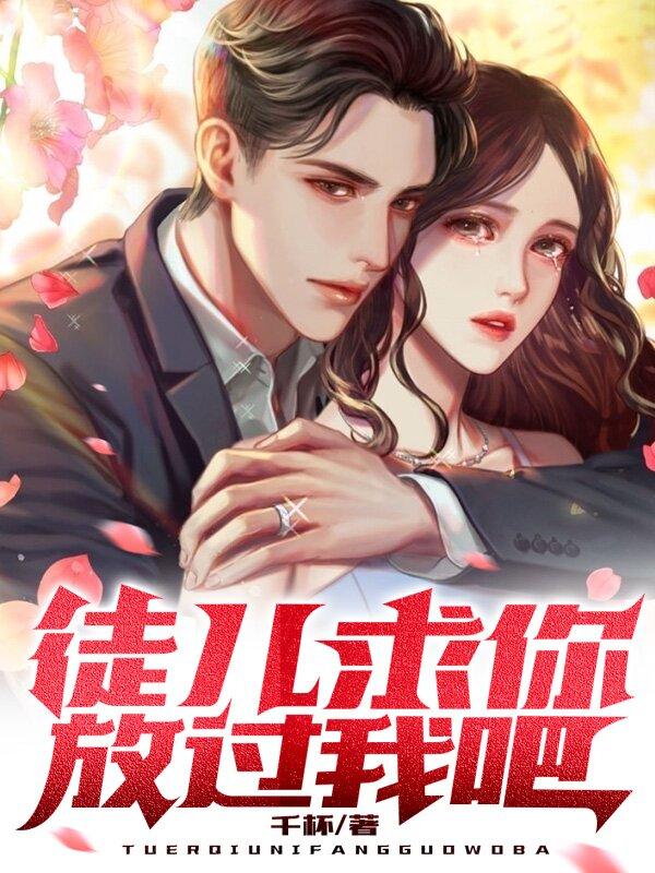 本宫不可以全文阅读