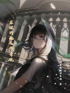 特殊案件专案组一共几部