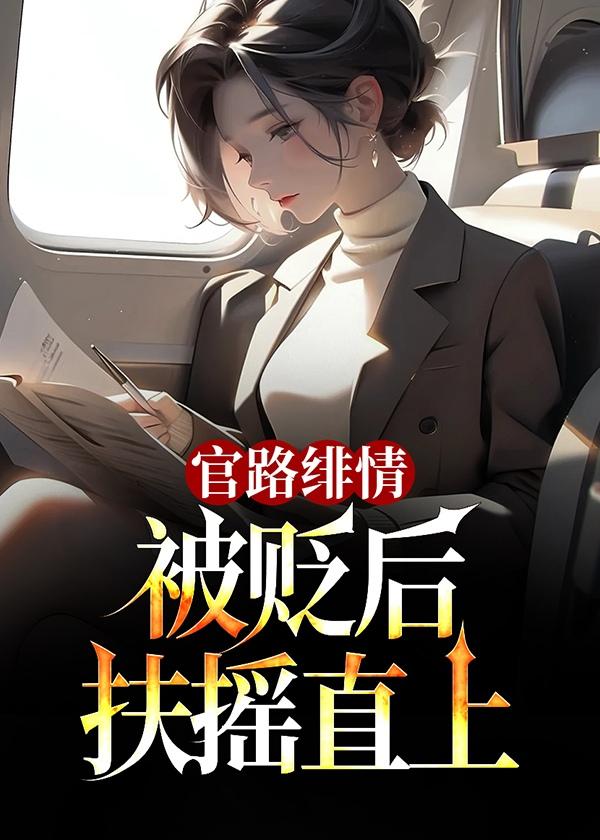 网恋男友竟是外星人免费阅读