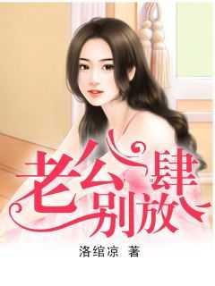 我真的不想谈恋爱百科