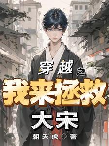 我的故乡晋察冀生孩子