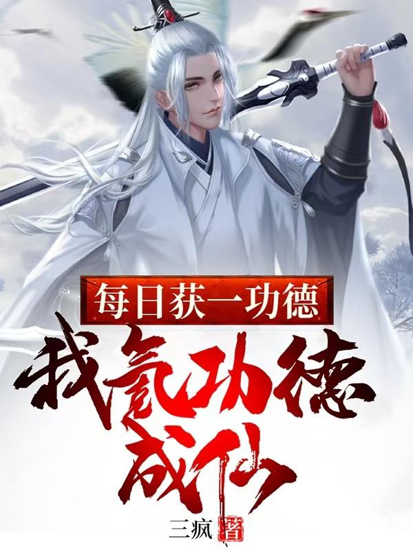 证道从遮天开始笔趣阁
