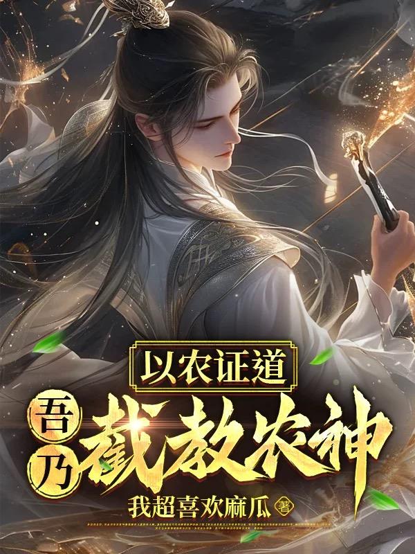你是我的一往情深安心陆长谦