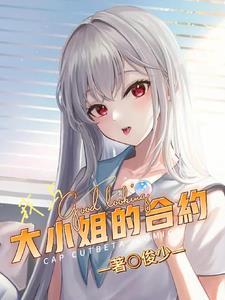 鬓云欲度香腮雪翻译