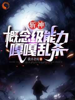 分身和本尊的区别