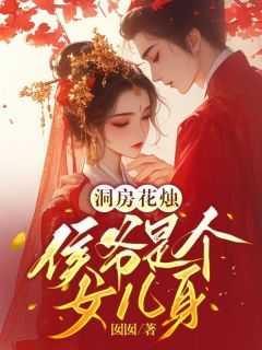 全校都喜欢声名狼藉的他by白绛免费阅读