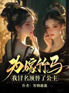 冒牌御灵师