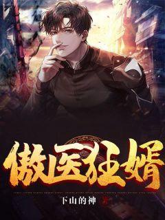 大道至仙