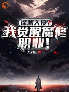 大道藏仙