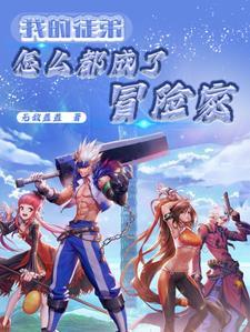 东方文化追问世界存在的方式