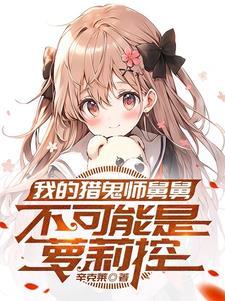 东方文化所提倡的人与外部世界