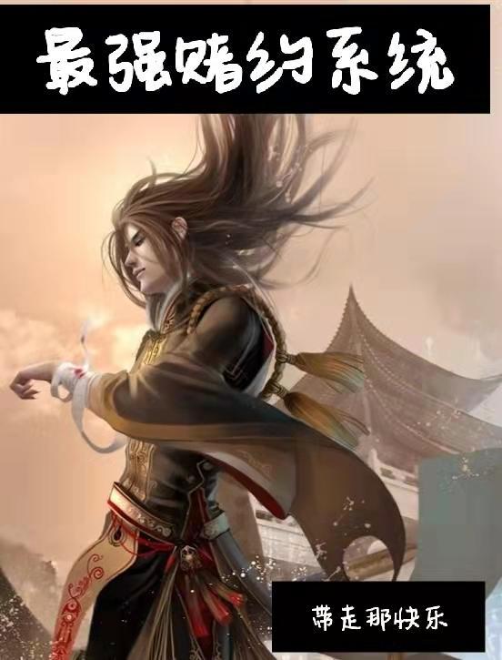 巫墓听书